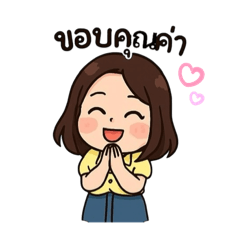 Liew Liew Stickers Style