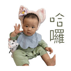 麻糬弟弟來了2