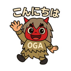 おがちゃん1（郷土料理おが）