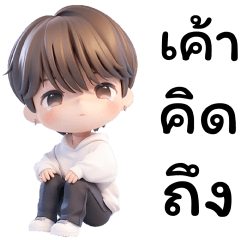 CUITE CUITE CUITE BOY BIGGG