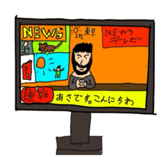 よく使える　ニューススタンプ