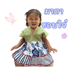 Mata_20250430135155