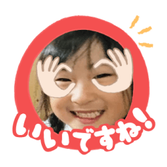 Uchinoko stamp_2025043033006
