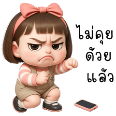 MiA the Playful (Thai)