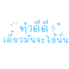 Chat with lazy text