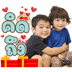 JJ monkeys