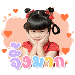 Alin & Anya