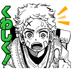 漫画版　朱色の仮面