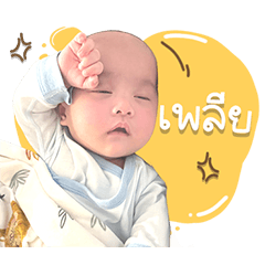 Baby Shogun Cute