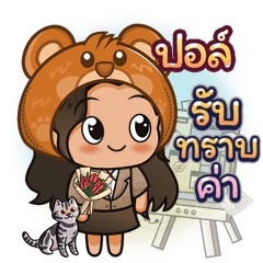 [001_202504301030] Banno Everyday look1