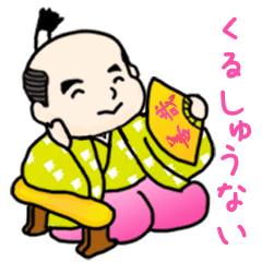 Hama-chan: the Samurai Teddy
