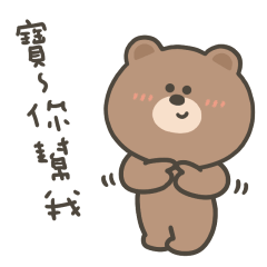 wuli bear36-7