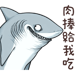 (R)Shark Man_choke