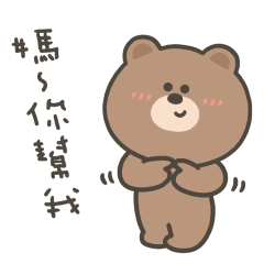 wuli bear36-1