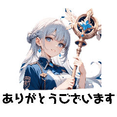 魔法使いの感謝の言葉