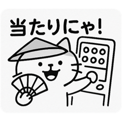 nekoron_20250429190725