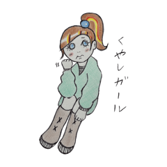 Various-Girl Edition-