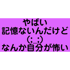 いくまけbot13.1(バトルフィールド編2)