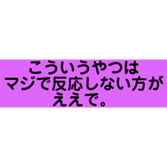 いくまけbot12.1(バトルフィールド編1)
