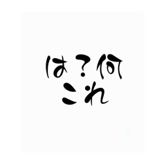 Stamp for yokubou