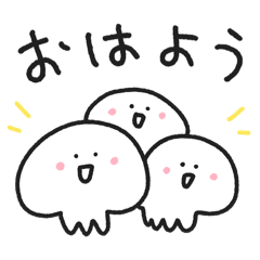 毎日使えるゆるクラゲスタンプ