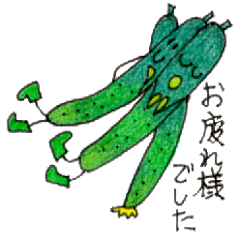 Cucumber's daily conversation Sticker2