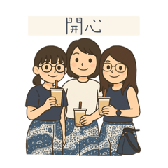 Mix Stickers - Volume 2