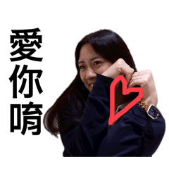 大安區小矮人貳