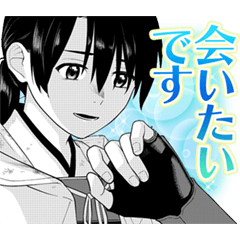 石神戦記