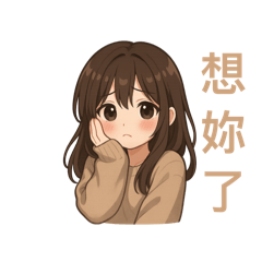 我們的小小劇場