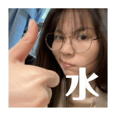 窩ㄉ美好生活