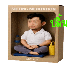 Art Toy 01