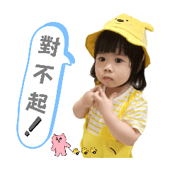 妮很鬧欸
