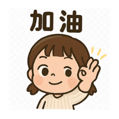 恩恩卡通貼圖