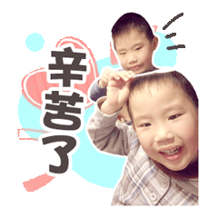鬧鬧兄弟