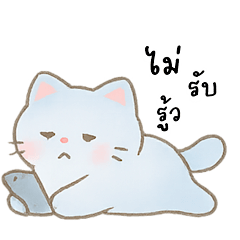 gang meow :Lazy cat