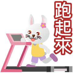 豆豆家族-運動篇