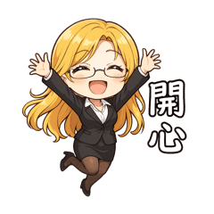 小小OL上班族