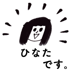 HINATA DESU!(Respect)