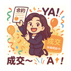 親愛的母親大人