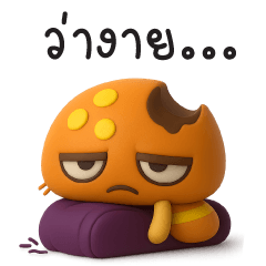 Drunken Mushroom : Lazy Day