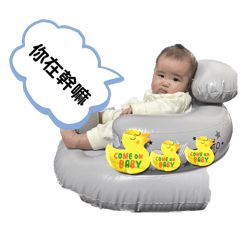 天才可愛一家