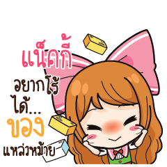 NAKY Online Seller_S
