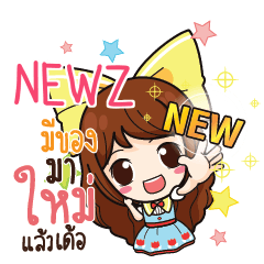 NEWZ Online Seller_E e