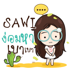 SAWI Nadd Jung I am single_N e