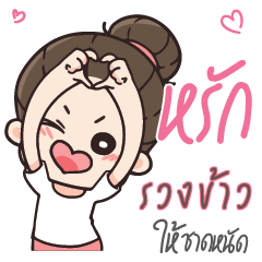 RUNGKAO Love U my boy_S