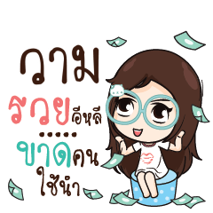 WAM2 Nadd Jung I am single_E