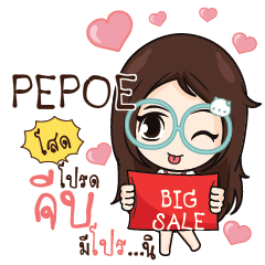 PEPOE Nadd Jung I am single_S e