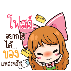 FOST2 Online Seller_S