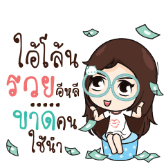 ILON Nadd Jung I am single_E